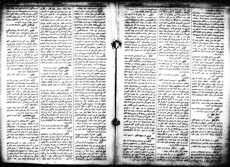 پرونده:Moz 15 41.pdf