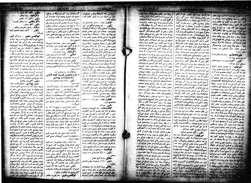 پرونده:Moz 15 41.pdf