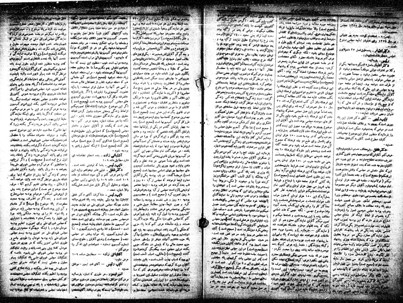 پرونده:Moz 15 41.pdf