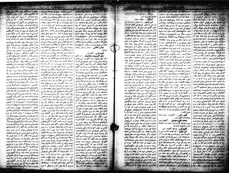 پرونده:Moz 15 41.pdf