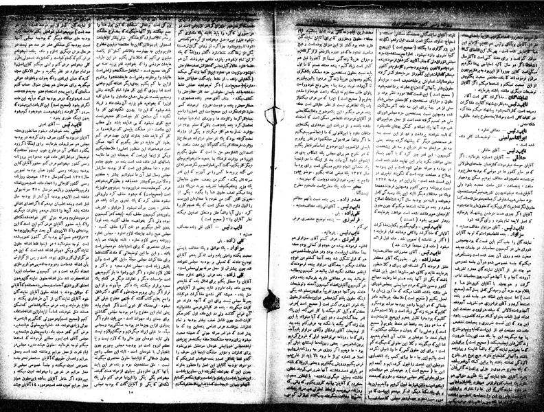 پرونده:Moz 15 41.pdf