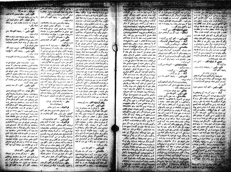 پرونده:Moz 15 41.pdf