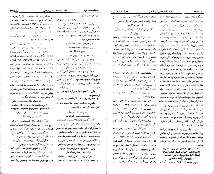 پرونده:Moz 21 69.pdf