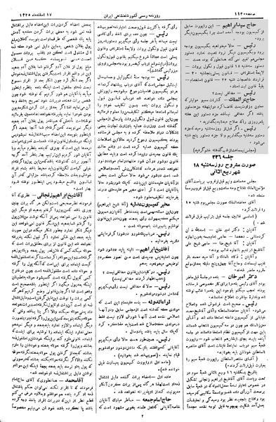 پرونده:Moz 2 236.pdf