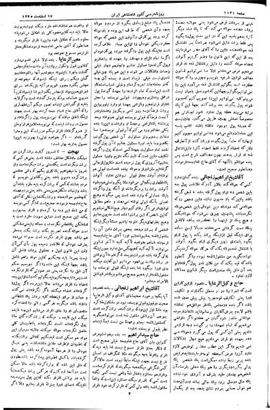 پرونده:Moz 2 236.pdf