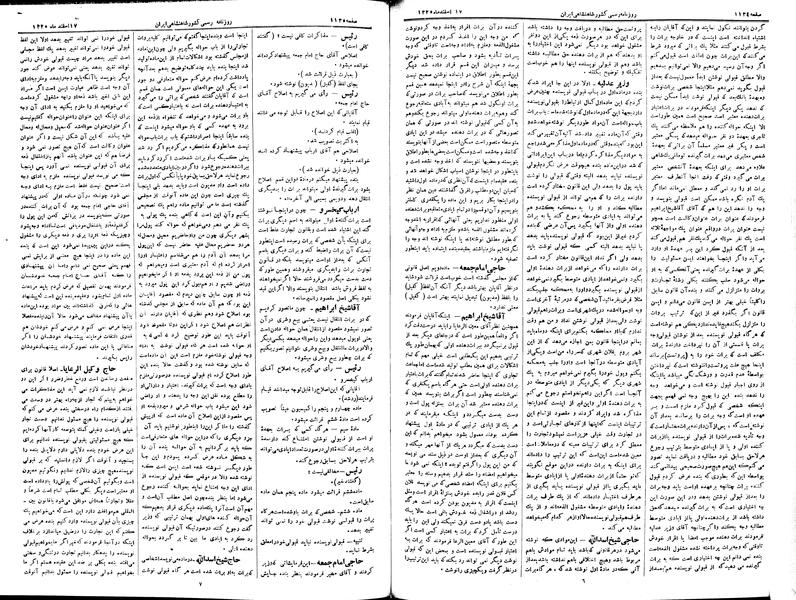 پرونده:Moz 2 236.pdf