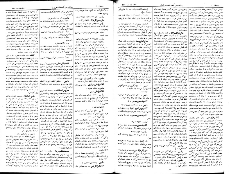 پرونده:Moz 2 236.pdf