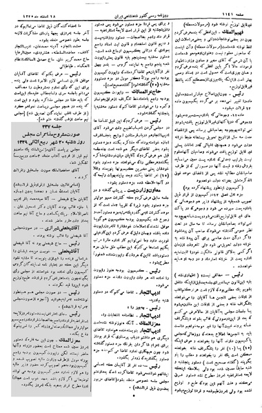 پرونده:Moz 2 236.pdf