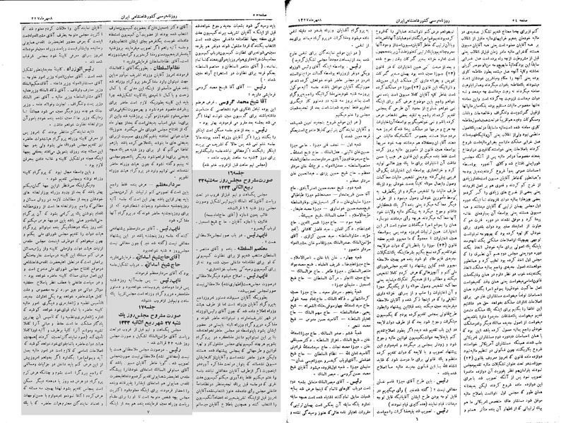 پرونده:Moz 3 15.pdf