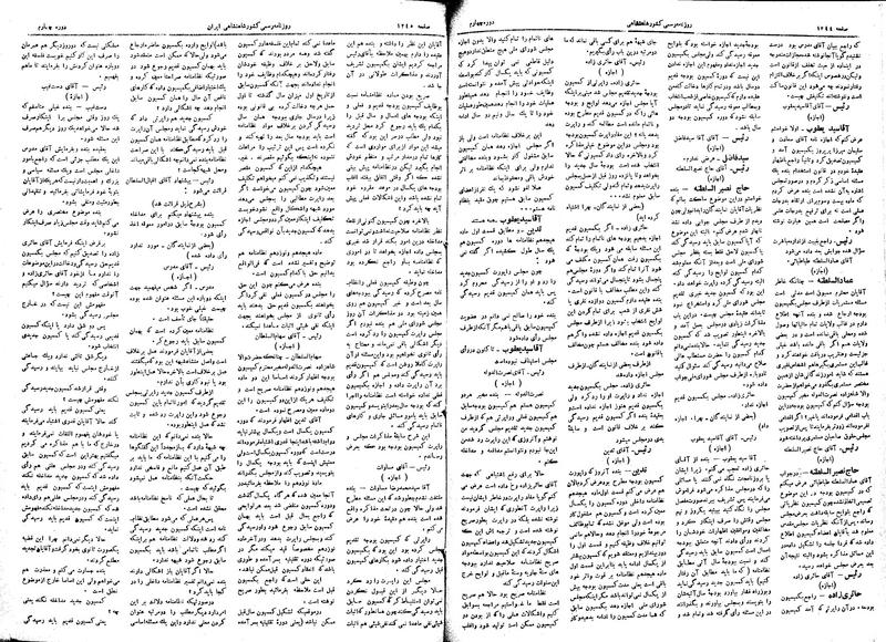 پرونده:Moz 4 162.pdf
