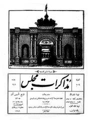 → صفحهٔ قبلی