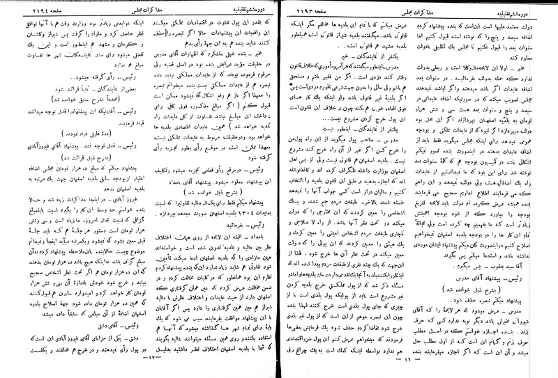 پرونده:Moz 6 141.pdf