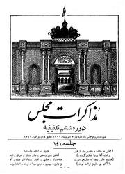 صفحهٔ بعدی ←