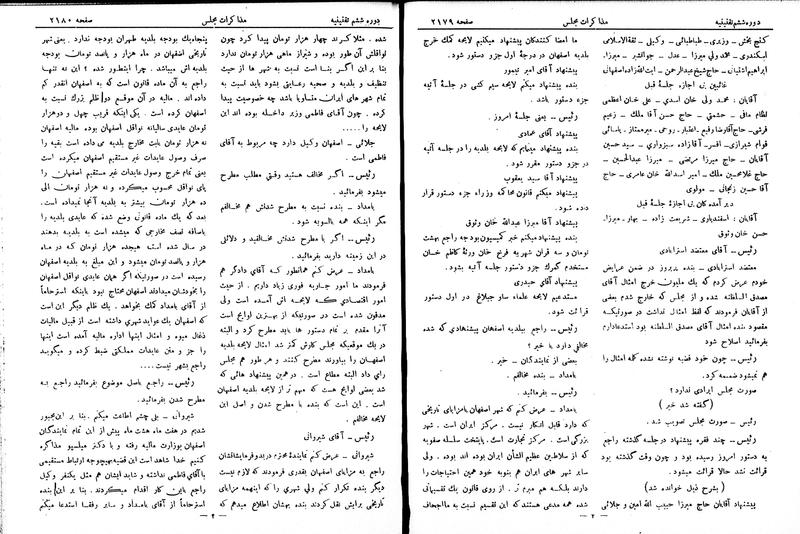 پرونده:Moz 6 141.pdf