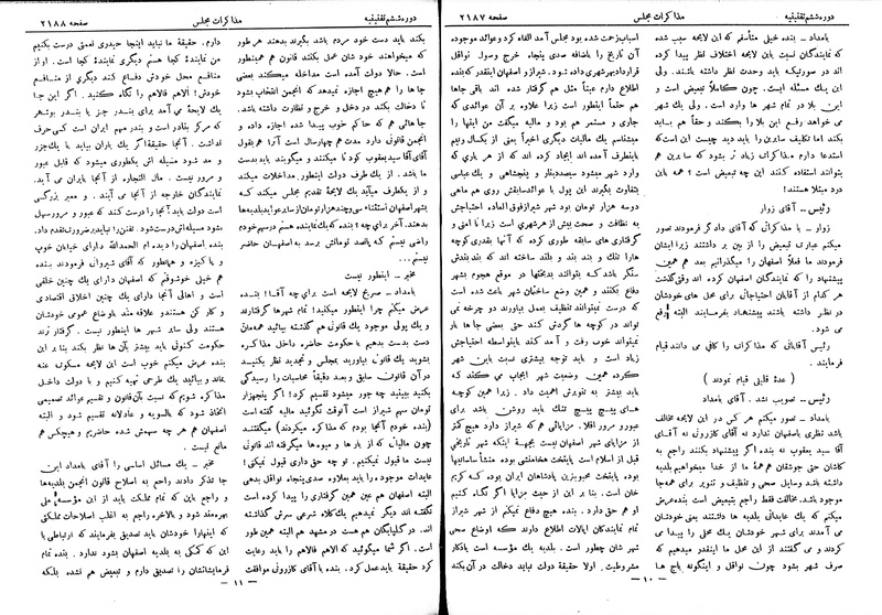 پرونده:Moz 6 141.pdf
