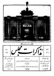 → صفحهٔ قبلی