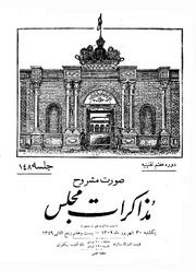 → صفحهٔ قبلی