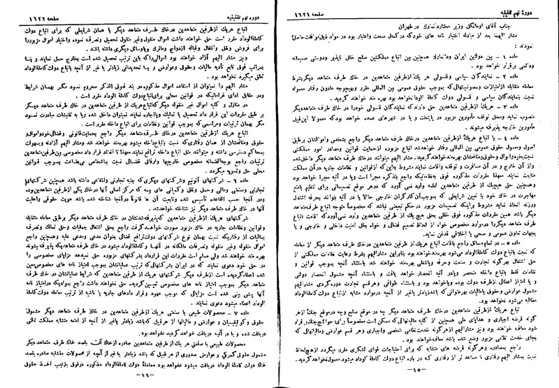 پرونده:Moz 9 118.pdf