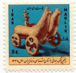 Stamp5thCongressArchaeology1347.jpg