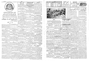 Ettelaat13080609.pdf