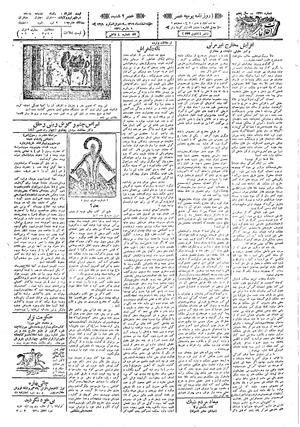 Ettelaat13091218.pdf