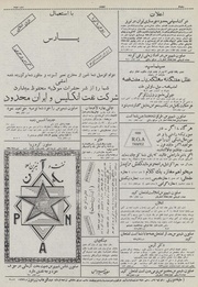 صفحهٔ بعدی ←