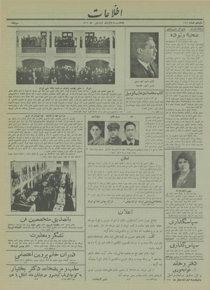 Ettelaat13150116.pdf