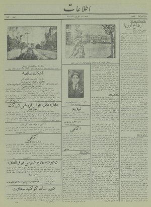 Ettelaat13150606.pdf