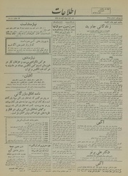 → صفحهٔ قبلی