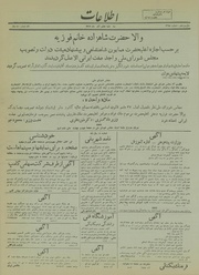 → صفحهٔ قبلی