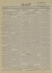 → صفحهٔ قبلی