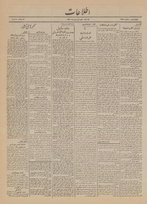 Ettelaat13200110.pdf