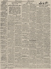 → صفحهٔ قبلی