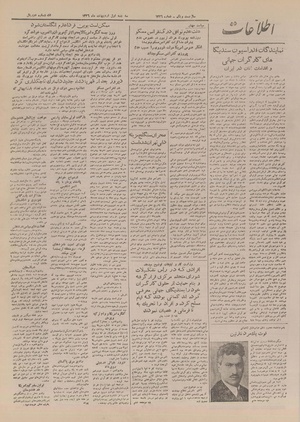 Ettelaat13260201.pdf