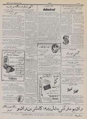 صفحهٔ بعدی ←