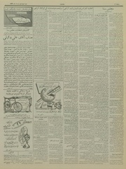 صفحهٔ بعدی ←