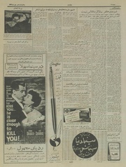 صفحهٔ بعدی ←