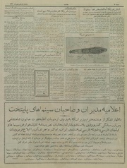 صفحهٔ بعدی ←