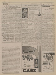 صفحهٔ بعدی ←