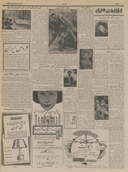 صفحهٔ بعدی ←