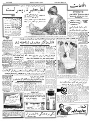 → صفحهٔ قبلی