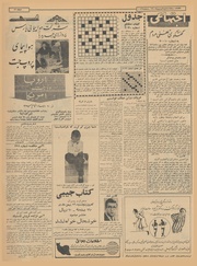 صفحهٔ بعدی ←