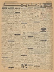 صفحهٔ بعدی ←