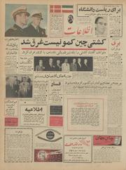 → صفحهٔ قبلی