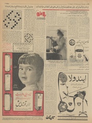 صفحهٔ بعدی ←