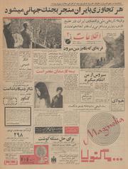 → صفحهٔ قبلی