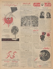 صفحهٔ بعدی ←