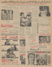 صفحهٔ بعدی ←