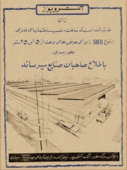 صفحهٔ بعدی ←