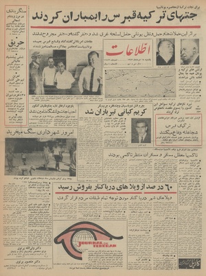 Ettelaat13430518.pdf